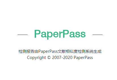 paperpass30%知网多少